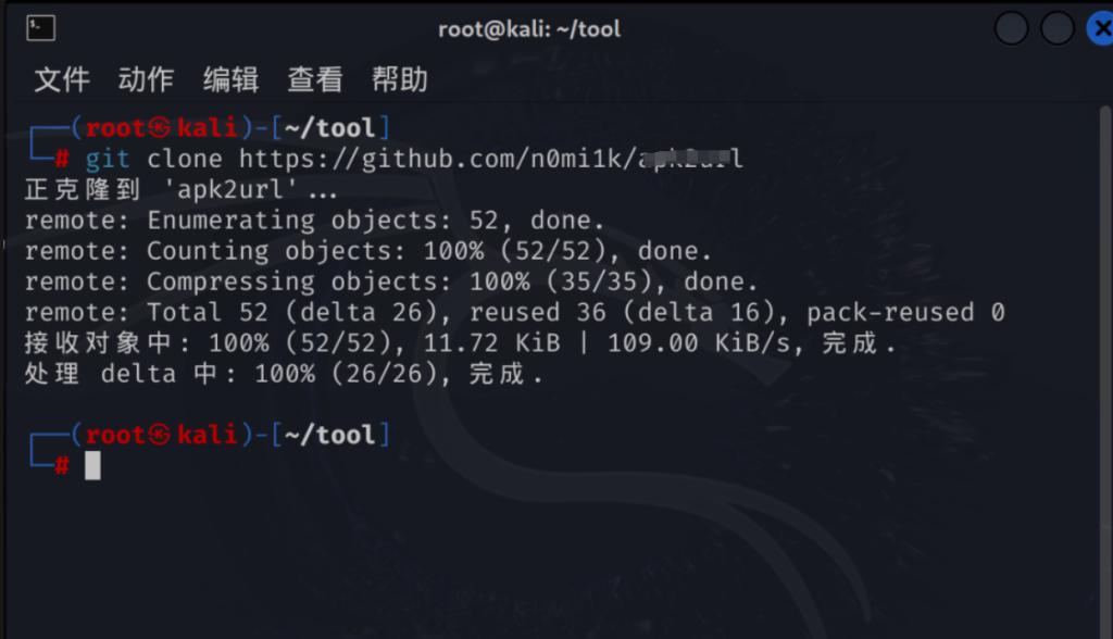 快速提取APK中IP和URL-赵志强的博客