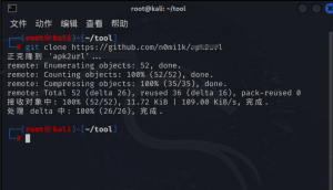 快速提取APK中IP和URL-赵志强的博客