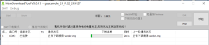 一加7pro刷入nethunter-赵志强的博客