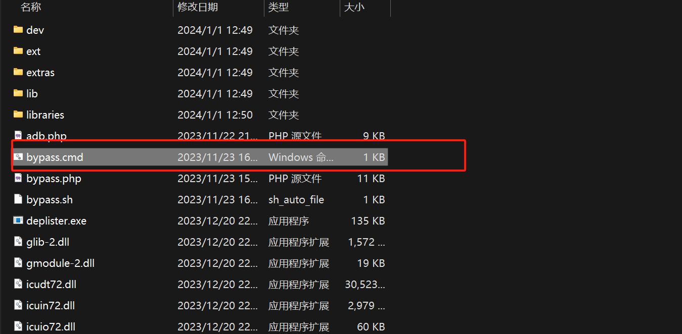 最新小米 13Ultra 澎湃系统的 root 和 play 商店解锁方案和使用tiktop（KernelSU + LSPosed +Shamiko）-赵志强的博客