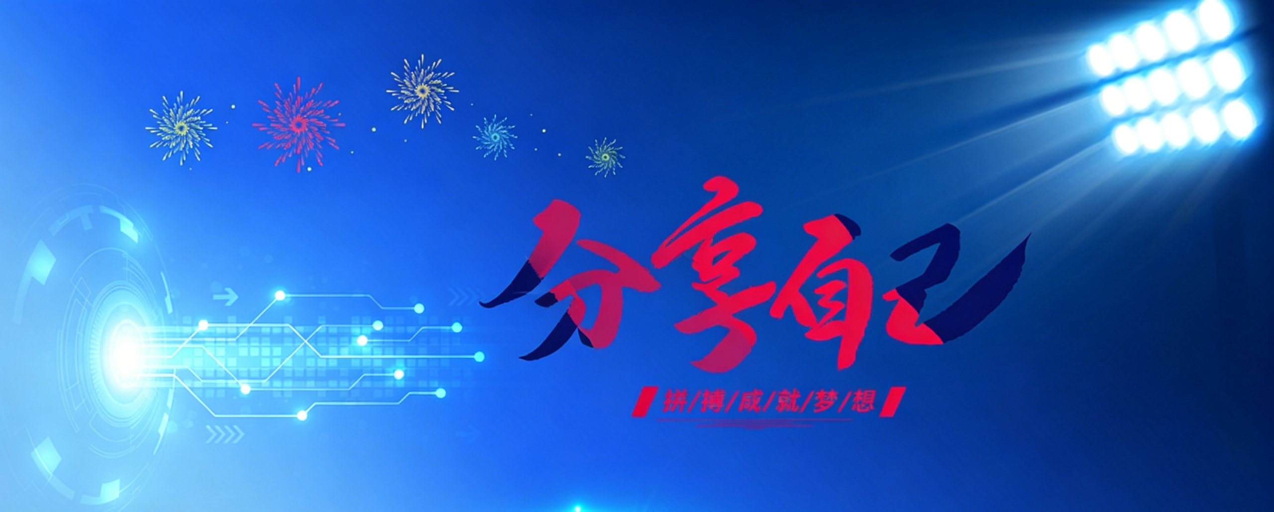 2026 年网络安全站长必备插件｜安全第一，亲测无后门 + 兼容 Zibll 7.8-赵志强的博客