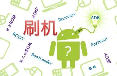 [NetHunter]「0基础了解刷机」-赵志强的博客