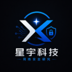 星宇安全实验室